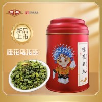 京華桂花烏龍